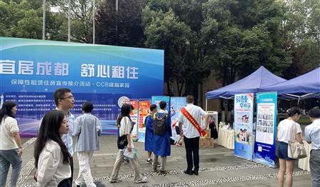 青春启航 安居无忧 | “兴城之家”进校园，，，，为学子筑起温暖港湾