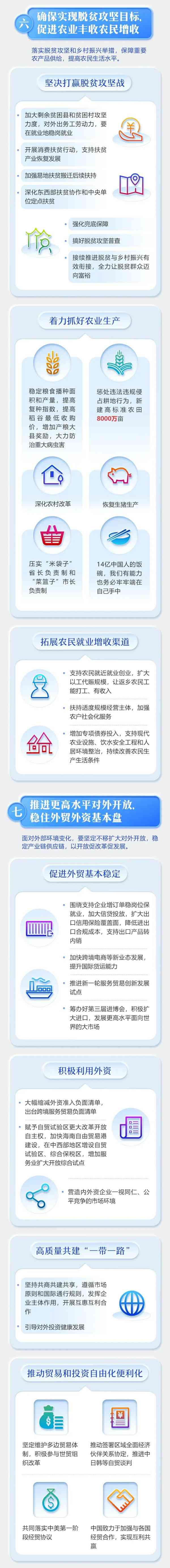 NG官网 - 相信品牌的力量